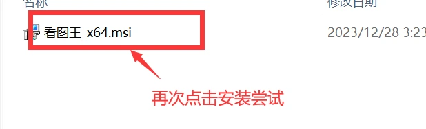 看图软件免费版下载