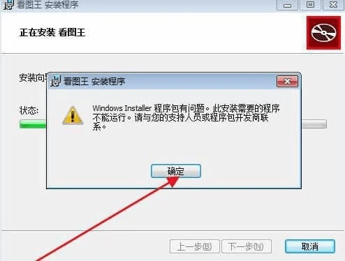 看图王2345