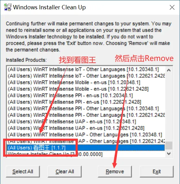 电脑看图软件